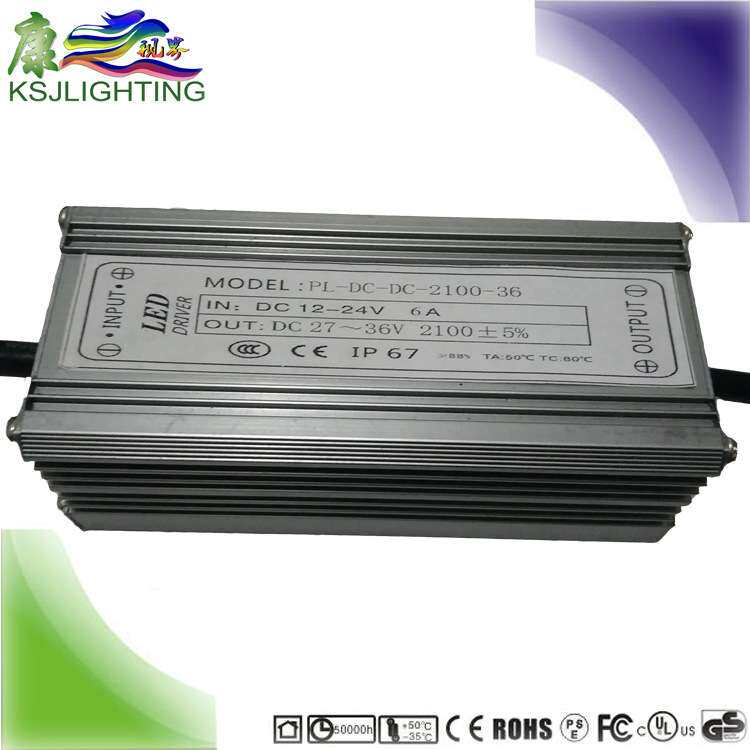 保两年 过CE 70W DC12-24V 10串7并 恒流电源 led投光灯驱动