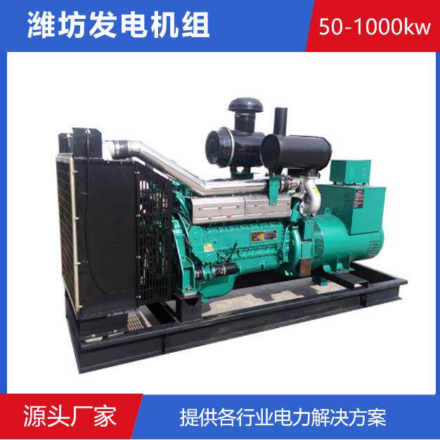 柴油发电机组30KW三相纯铜发电机备用应急小型柴油发电机组
