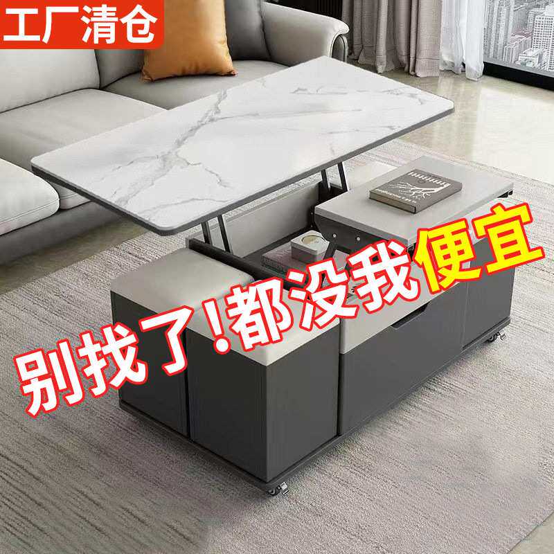 升降茶几餐桌两用北欧小户型简约现代客厅创意家具多功能折叠茶桌