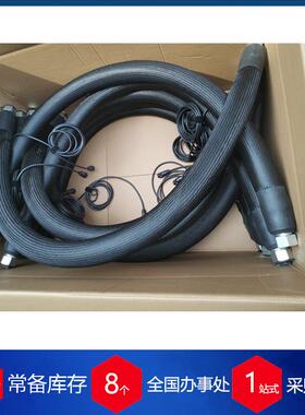 德国hillesheim加热软管h8408-0053-10-T3A7N1