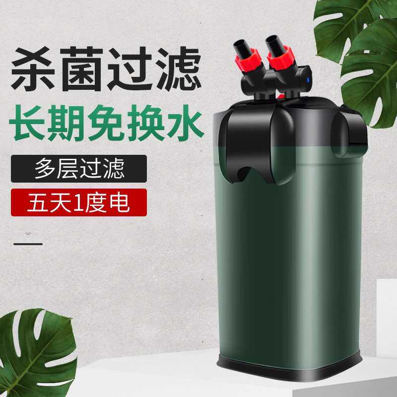 过滤桶鱼缸外置过滤器三合一净水循环泵养鱼超静音免换水滤筒