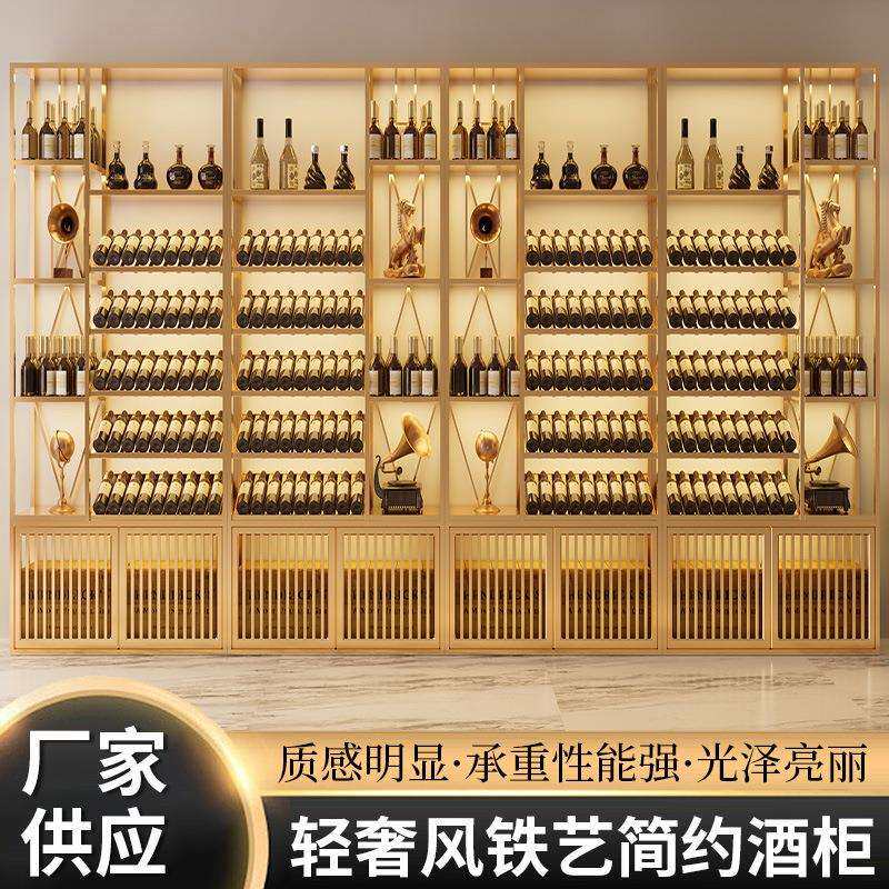 红酒架酒柜展示架商用餐厅家具落地展示架红酒柜酒架置物架