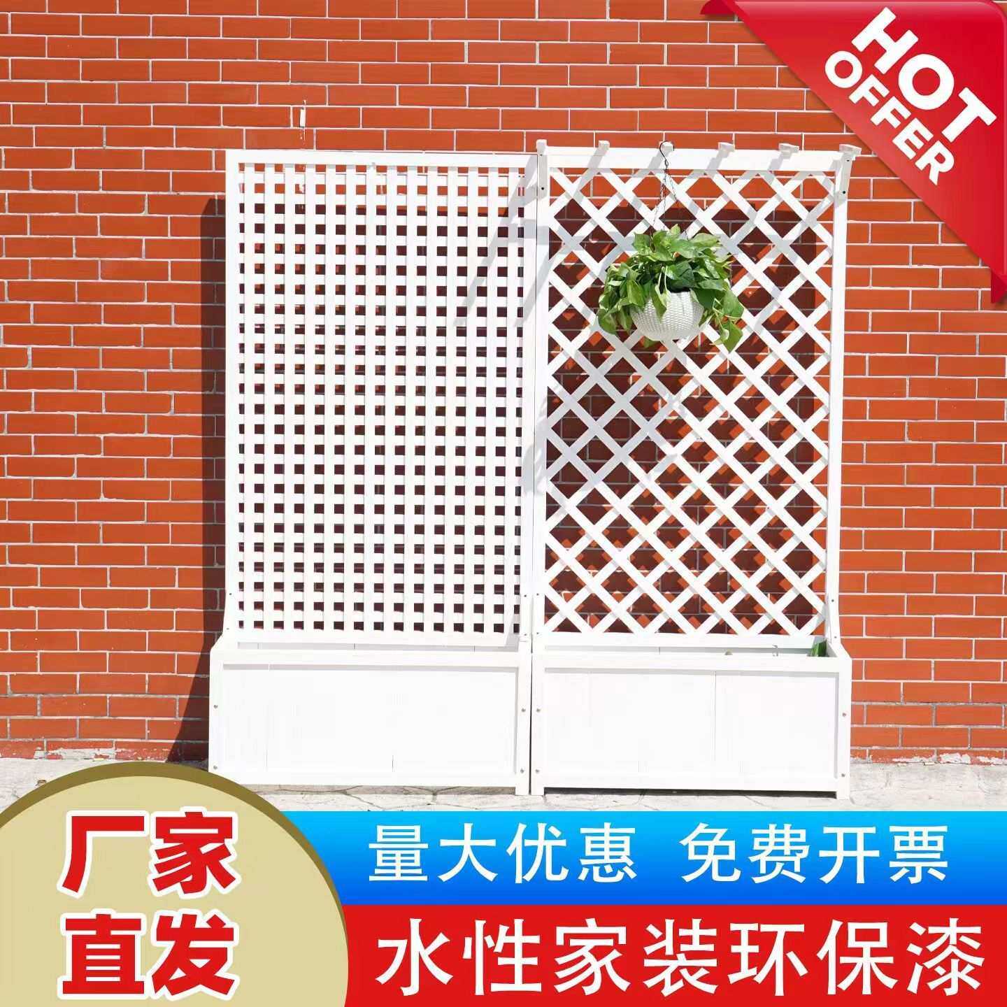 白色豪华防腐木花箱阳台种植箱花盆户外庭院装饰隔断箱网格爬藤架