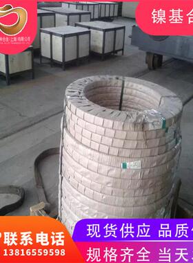专业生产NS313耐蚀合金钢带NS313镍合金带材NS313薄带