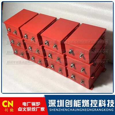 防爆点火器1.1A3-00 XDH-20B配套防爆电缆XDL-6000B