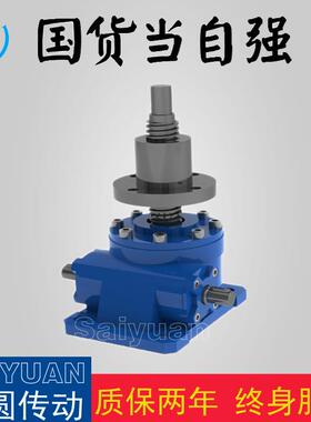 JWB750滚珠丝杠升降机蜗轮丝杆千斤顶厂家直供大量现货