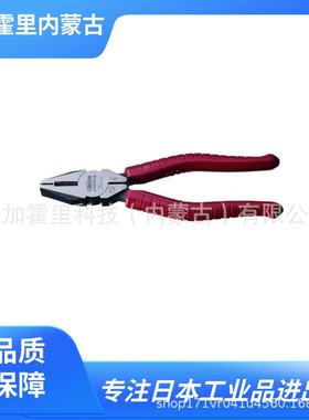 LOBSTER虾牌钳子J225PWNU/J150PN/TYS-20/TYS-50/P-211Z-200