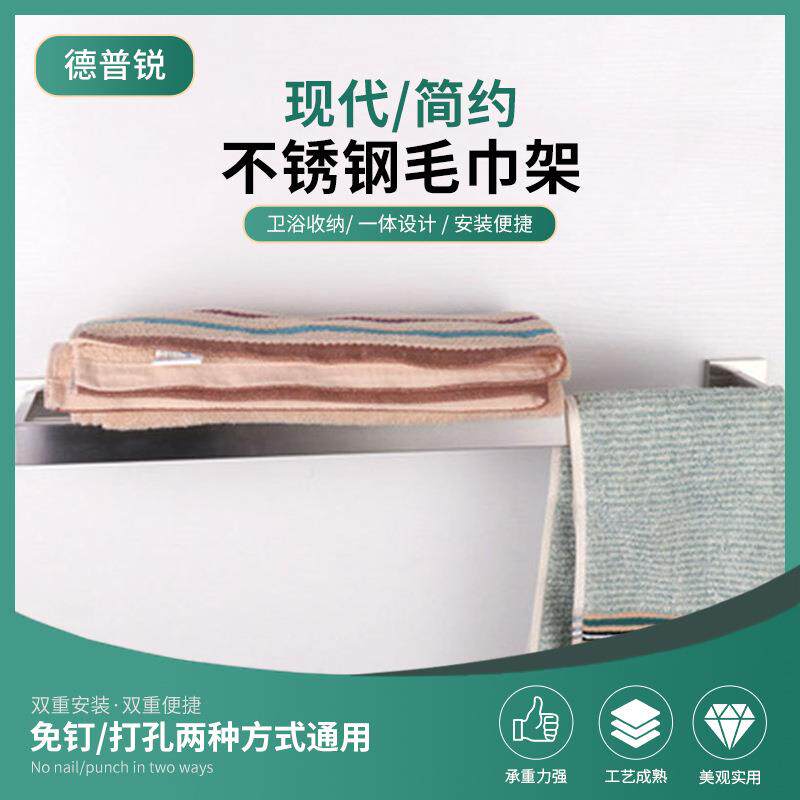厂家304不锈钢双杆毛巾架海量货源厨卫五金拉丝双层毛巾架