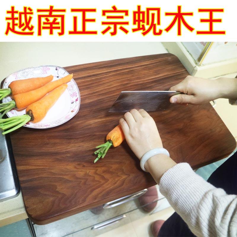 菜板家用实木蚬木铁木砧板方形防霉粘板切菜板厨房厚案板占板