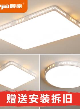 全光谱led吸顶灯护眼客厅灯圆形卧室灯餐厅阳台简约现代中山灯具