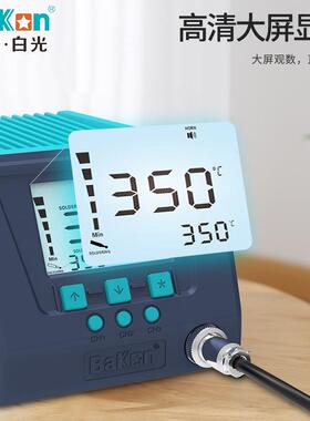 白光厂家新品BK2000s/3300s200W大功率大屏幕数显恒温焊台