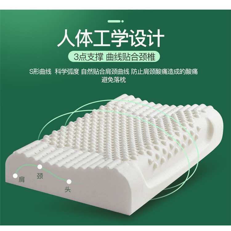 成人乳胶枕儿童乳胶枕颗粒按摩乳胶枕乳胶枕学生宿舍枕套枕芯52