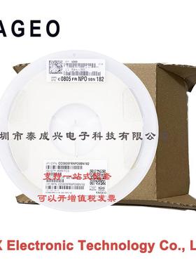 国巨贴片电容CC0805FRNPO9BN1820805NPO1%F档1.8nF50V
