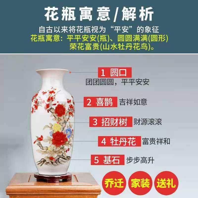 景德镇陶瓷器花瓶摆件客厅插花干花中式家居装饰品酒柜工艺品新款