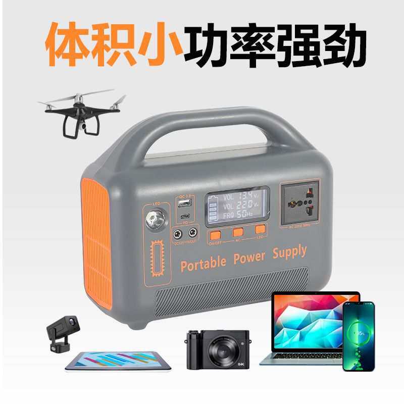 400W便携电源手提电源灵活用电户外充电户外便携应急电