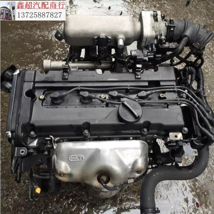 适用起亚千里马赛拉图雅绅特锐欧1.41.6发动机总成变速箱