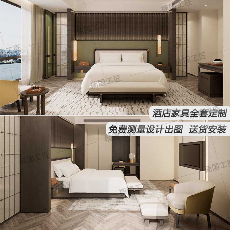 酒店家具全套定 制 宾馆标间民宿客房床箱公寓尾凳床屏电视墙桌椅