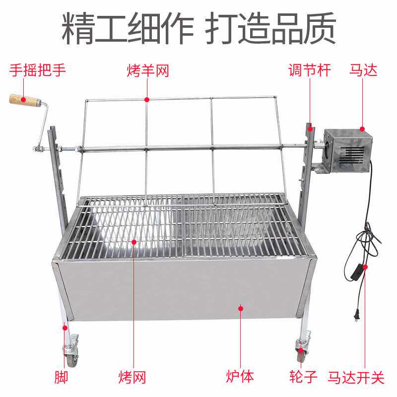 蝶烤香烤羊腿烤全羊烤串烤炉架子不锈钢烧烤架围炉煮茶烧烤一体