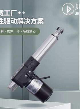 具盈JIUYING电动推杆厂家销售6000N大负载直流电机伸缩杆电动推杆