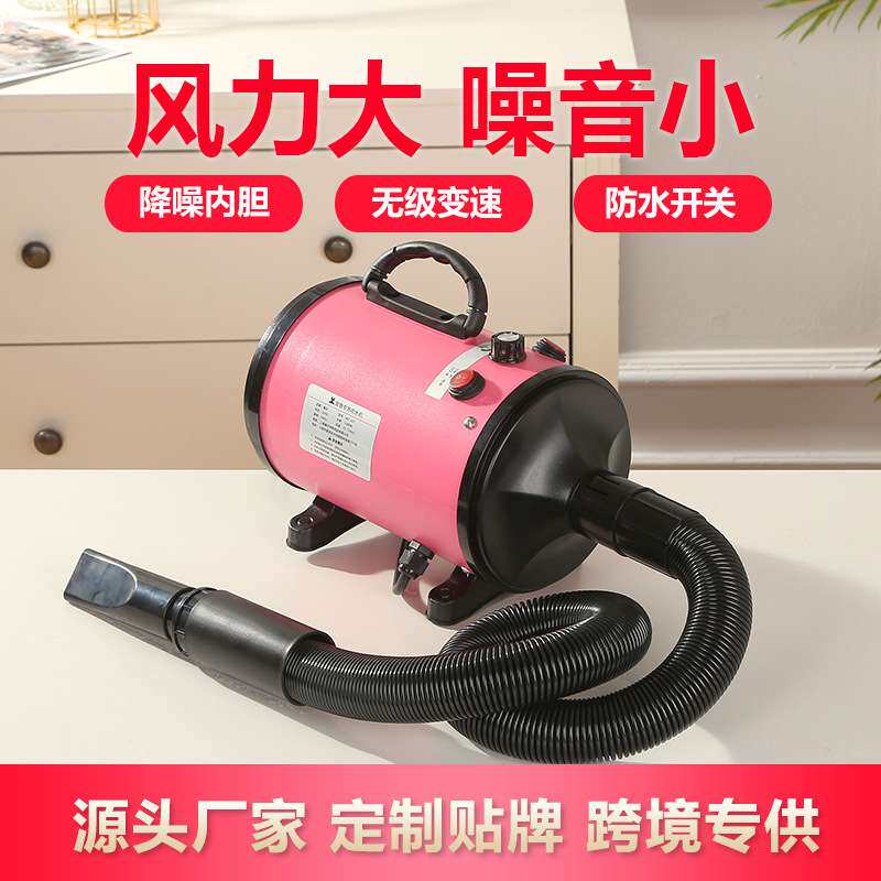 魔仔宠物吹水机大型犬狗狗吹风机大功率强风低噪音金毛吹毛烘干机
