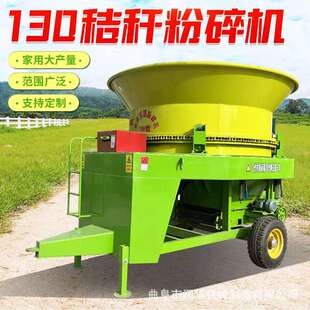 130型除尘秸秆粉碎机成捆稻草破碎旋切机时产5吨下出料电动粉草机