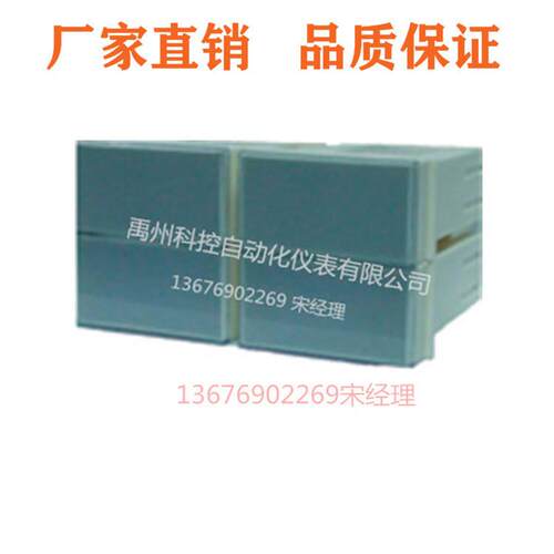 福建虹润HR-WP-X106-J-K-WHR-WP-X803A-0-A-A闪光报警器仪