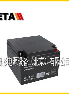 德国Multipower-mp蓄电池mp2-66V2AH应急照明灯
