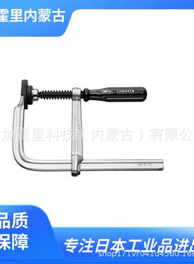 LOBSTER虾牌夹钳WS2510A/BH2512A/BH3012A/BH4012A/BP3017A