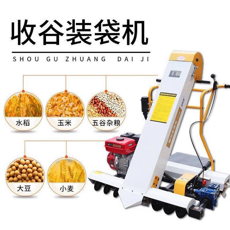 自走式CF200S型收谷装袋机小型家用晒场吸粮食盐粒用粮食装袋机
