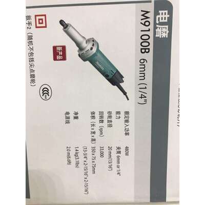 北京牧田电磨M9100B