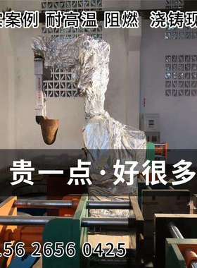 ABB机器人IRB5350防护服防水耐高温防腐蚀阻燃隔热防静电