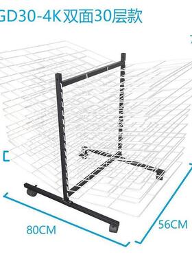 可纳宜8KA34KA2晾画架丝网4开8开晒画架晒干架多层晾画架美术画室