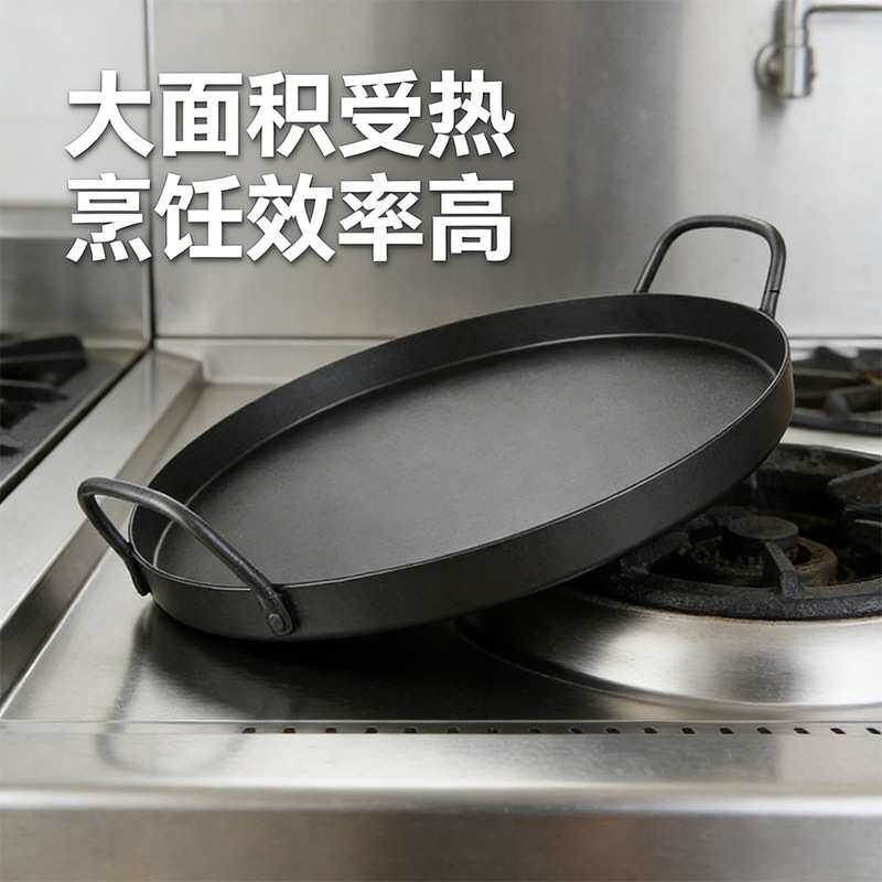代发加厚圆烤鱼盘家用商用摆摊铁板鱿鱼煎牛排豆腐烧烤无涂层铁盘