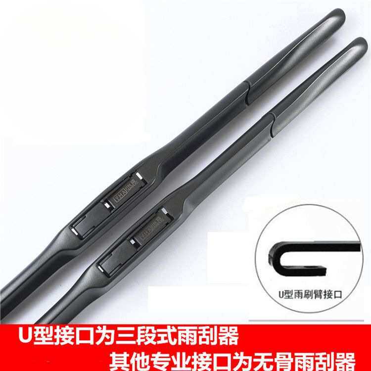 适用马自达3雨刮器原装昂克赛拉星骋马6睿翼CX-5/4阿特兹雨刷胶条