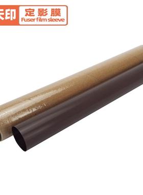 适用富士施乐P355D定影膜m355455M355DFM455DF复印定影加热膜