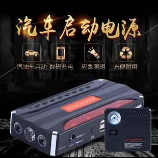 工厂汽车应急启动电源12V车载电瓶搭电宝启动器电池一体机