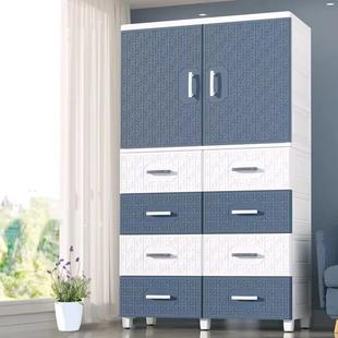 欧式 85CM加厚收纳柜塑料家用卧室储物柜塑料抽屉衣柜整理箱柜