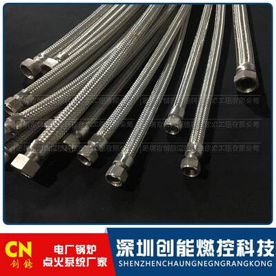 不锈钢金属软管/PN25DN12*1500两端接头ZG1/2/1CR18NI9TI