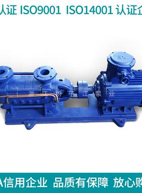 D型防爆带煤安证卧式多级离心泵单吸多级离心高扬程泵