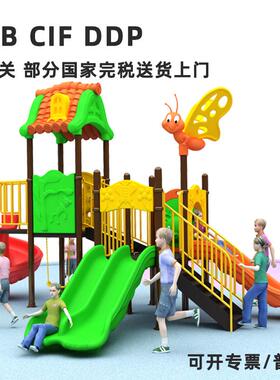 LLDPE户外滑梯幼儿园滑滑梯游乐场儿童组合滑梯家庭后院小区滑梯