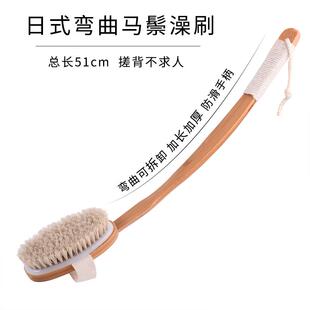 洗澡刷子搓背长柄猪鬃毛硬毛后背身体沐浴刷软毛干湿搓泥搓澡之满