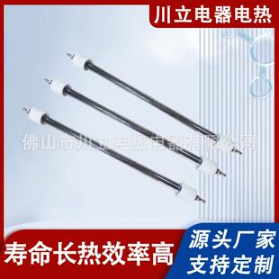 远红外碳纤维加热管非标制造石英管碳素红外石英管红外线电热棒