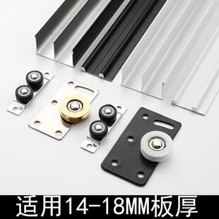 推拉门轨道滑轮平移门卫生间衣柜小柜门双轨道折叠门趟门通用滚轮