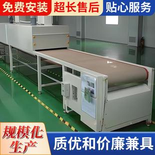 高温烘烤流水线隧道炉烤炉箱丝印烘干线多功能烘干线设备现货