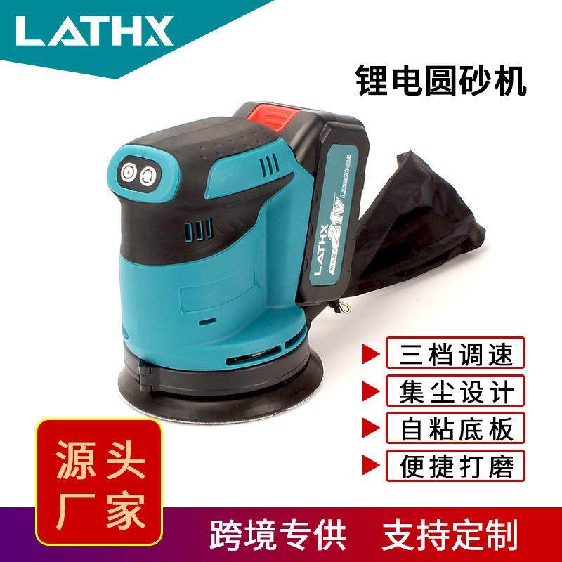 打蜡机充电砂光机锂电砂纸机圆砂木工打磨机抛光机工具充电打蜡机,畜牧/养殖物资,畜牧/养殖器械,淘宝优惠券,粉丝福利购,淘宝优惠卷