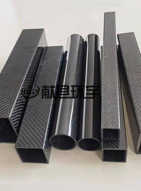 环宇碳纤维异型材L型材碳纤维方管管制异形件高强度碳纤维异型材