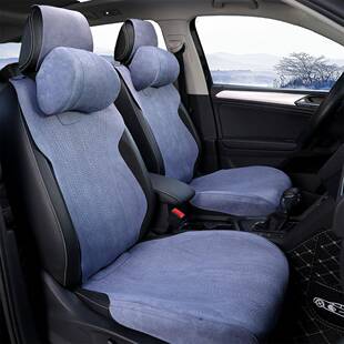 新款拉募斯翻毛布汽车坐垫四季通用舒适冲孔五坐汽车座椅垫