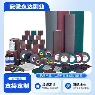 生产不织布刷辊不织布研磨刷辊非织造布刷辊百洁布刷辊可来样