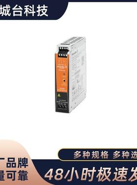 Weidmüller魏德米勒开关电源PROMAX70W5V14A