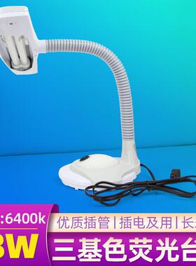 利华达MT-813118W三基色荧光台灯工厂QC、AC检查照明台灯